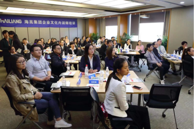 海亮集團《文化內(nèi)訓師,魅力TTT》主題培訓成功舉辦