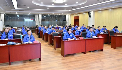 山東?；瘓F